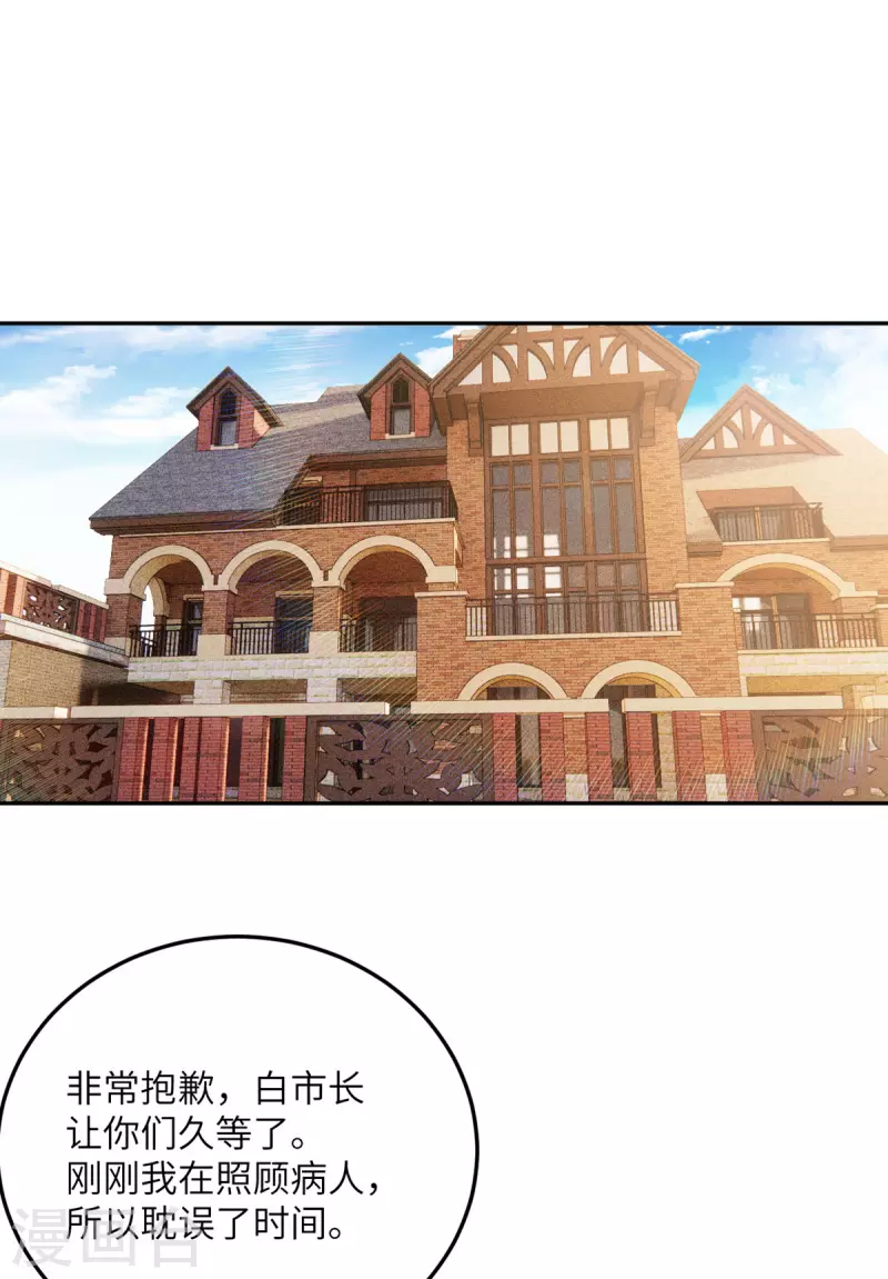 第101话 遗迹的召唤-第102话
