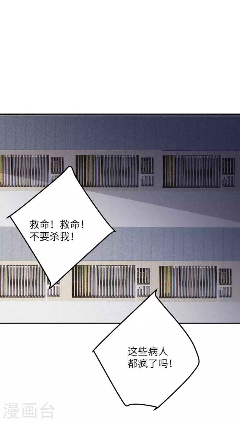 第101话 遗迹的召唤-第102话