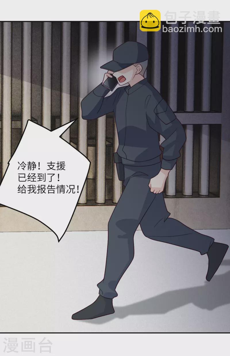 第101话 遗迹的召唤-第102话