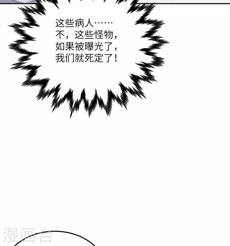 第101话 遗迹的召唤-第102话