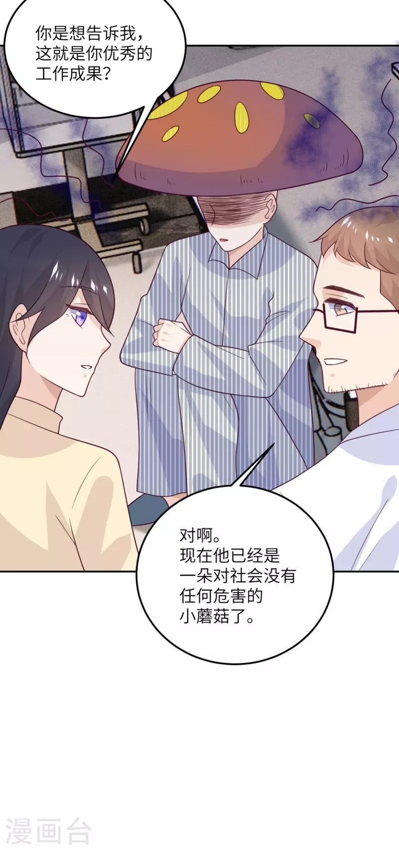 第101话 遗迹的召唤-第102话
