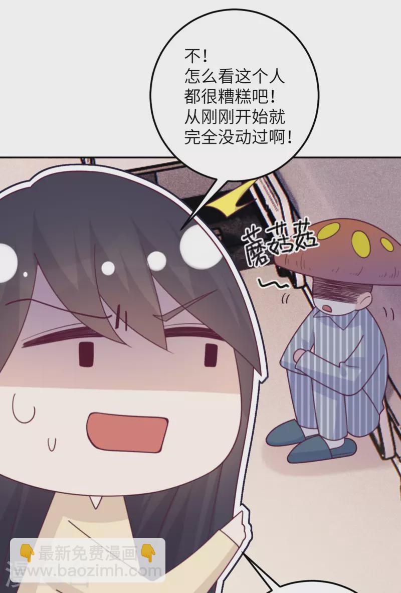 第101话 遗迹的召唤-第102话