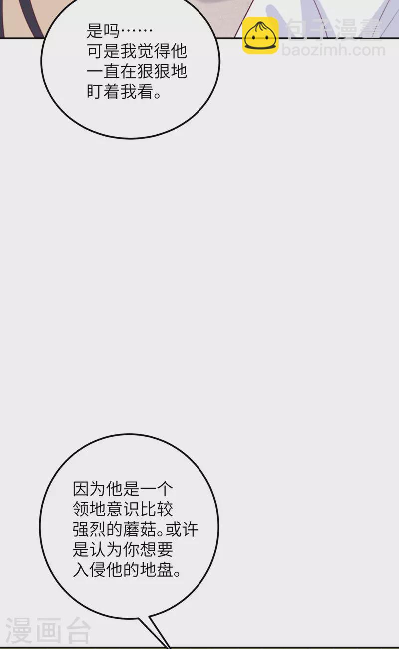 第101话 遗迹的召唤-第102话