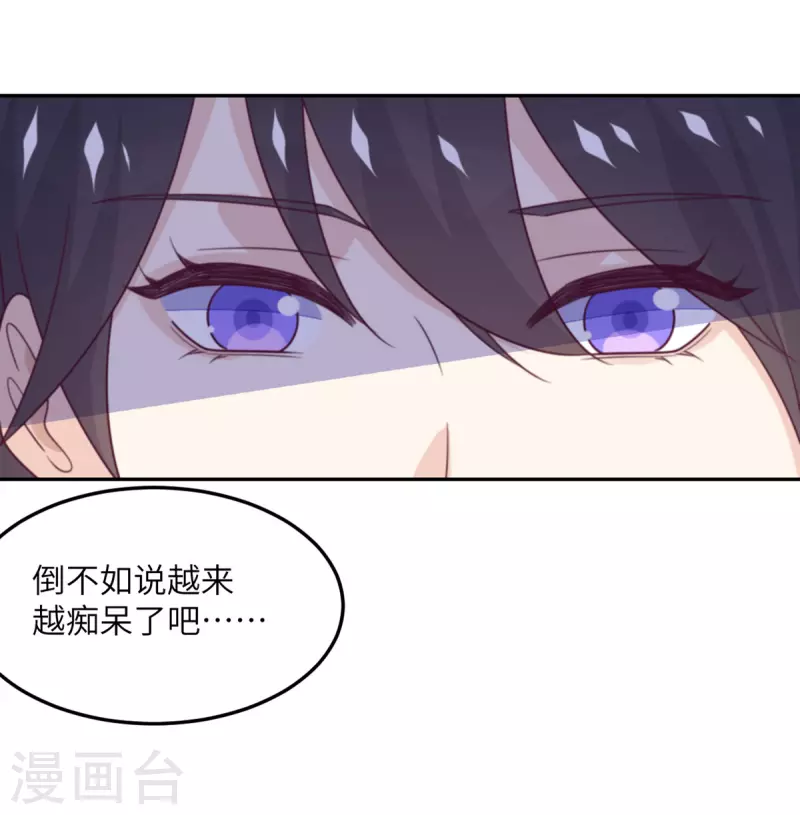 第101话 遗迹的召唤-第102话