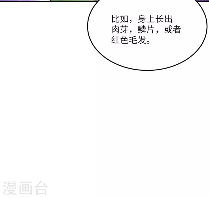 第101话 遗迹的召唤-第102话