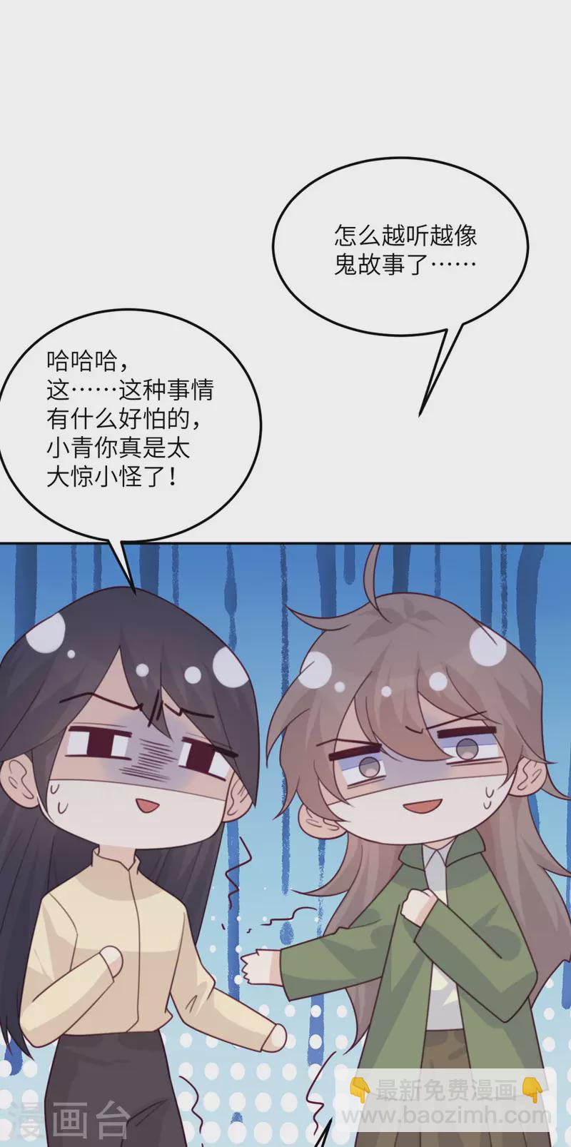 第101话 遗迹的召唤-第102话
