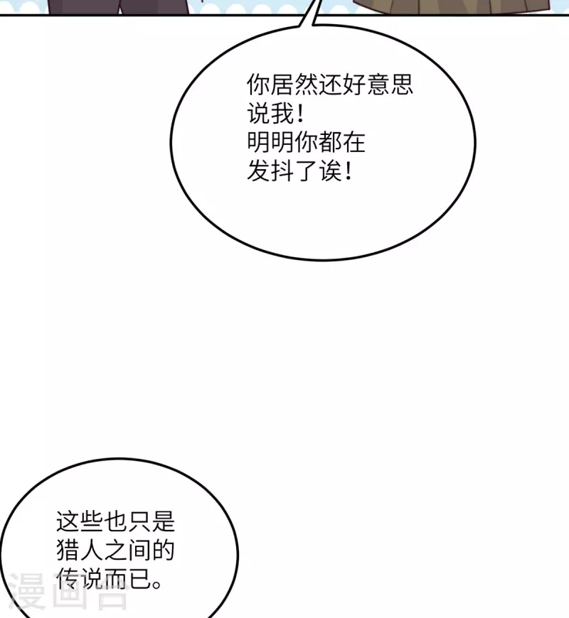 第101话 遗迹的召唤-第102话