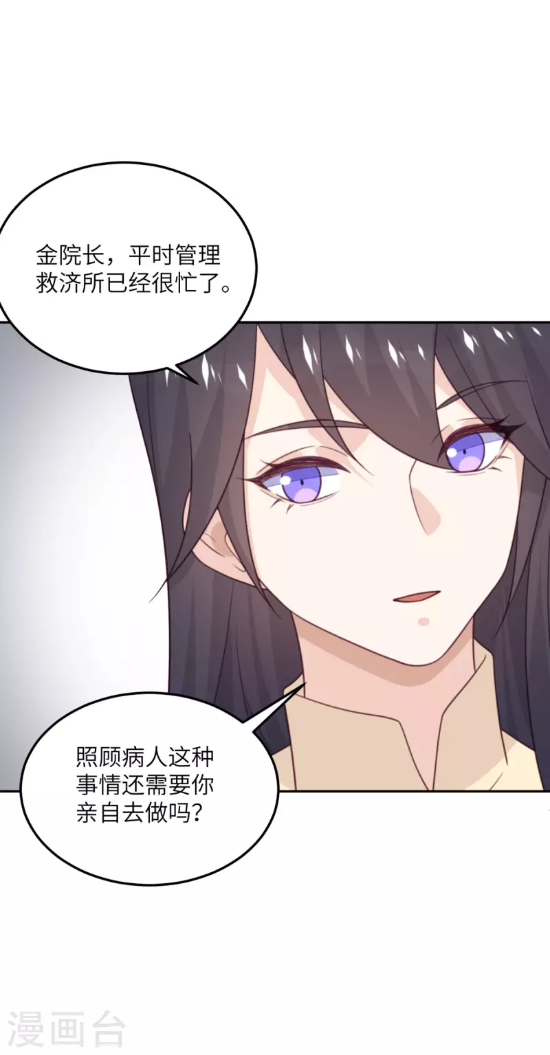 第101话 遗迹的召唤-第102话