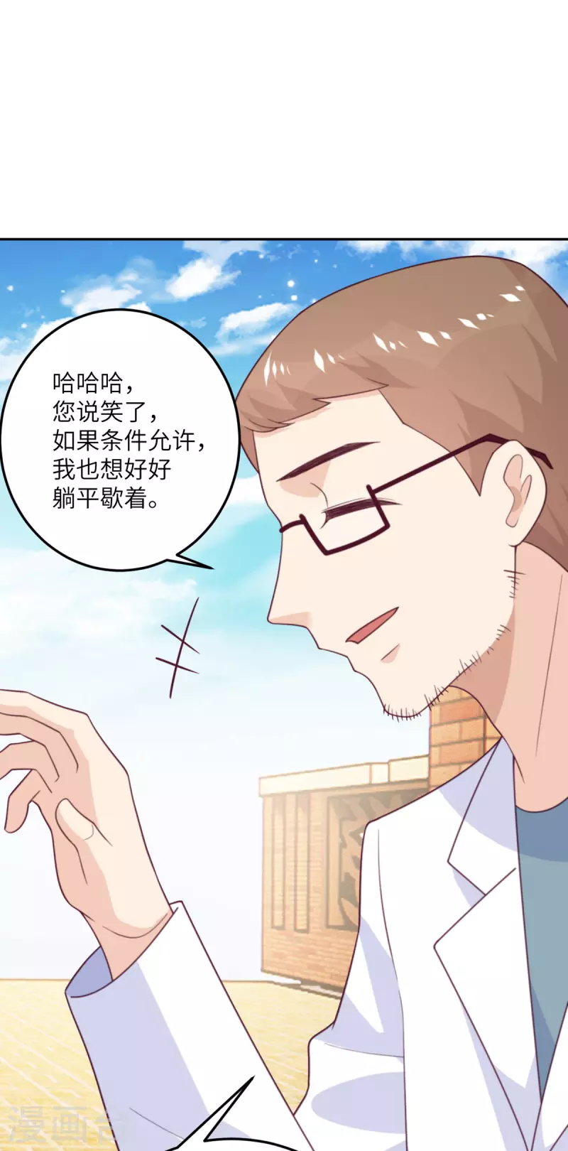 第101话 遗迹的召唤-第102话