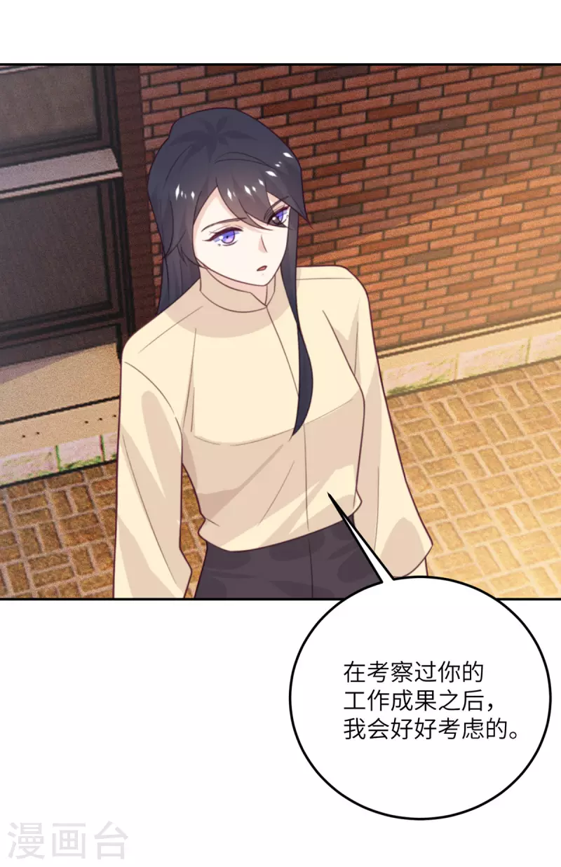 第101话 遗迹的召唤-第102话