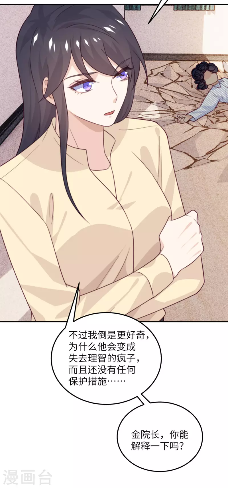 第103话 诱发疯狂的原因-第114话