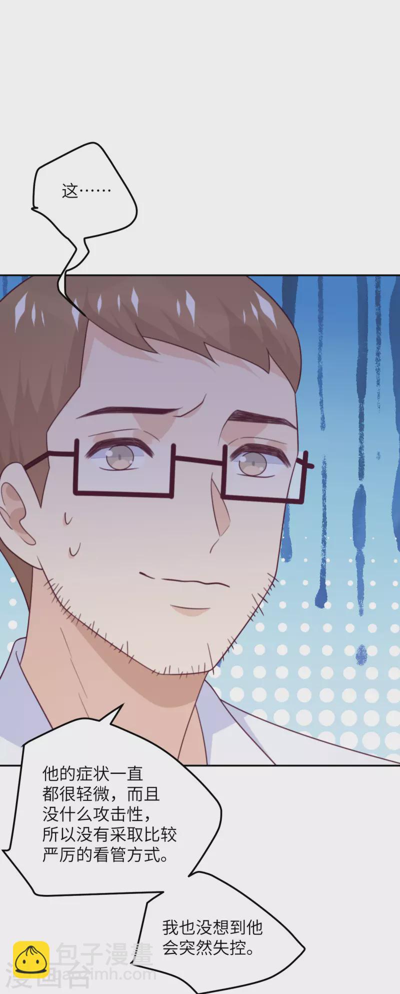 第103话 诱发疯狂的原因-第114话