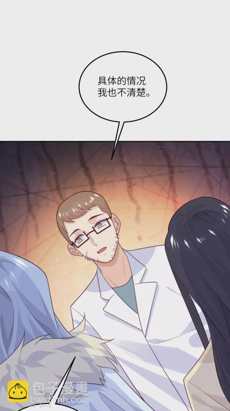 第103话 诱发疯狂的原因-第114话