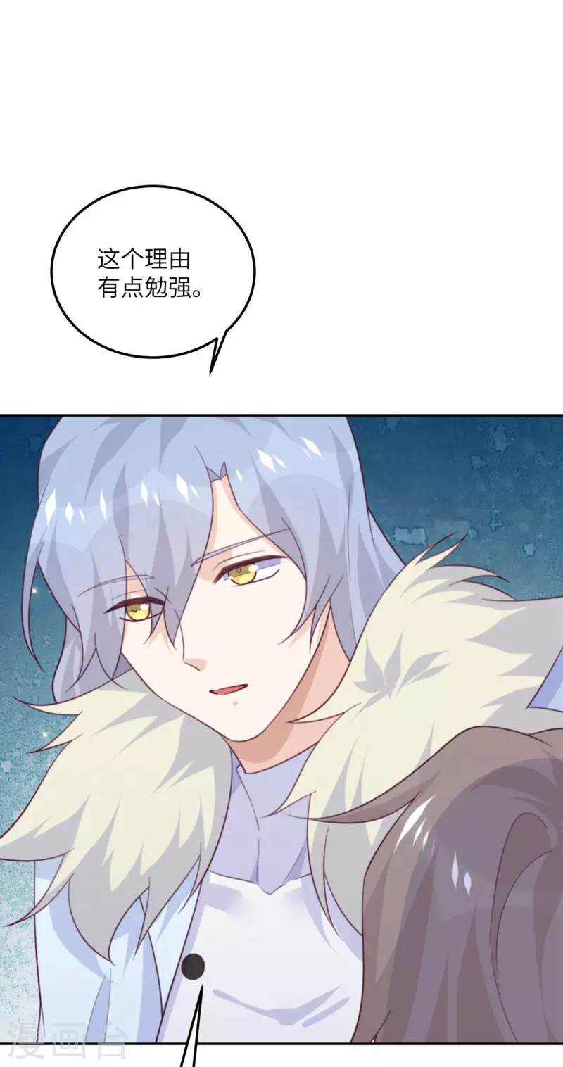 第103话 诱发疯狂的原因-第114话
