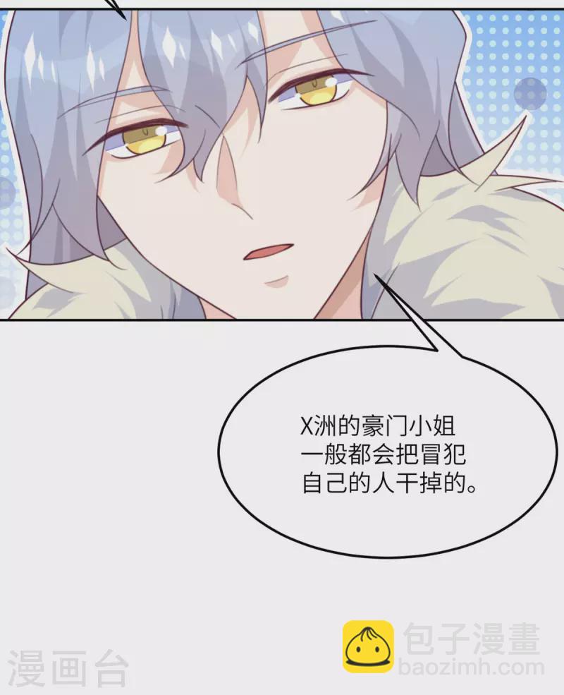 第103话 诱发疯狂的原因-第114话