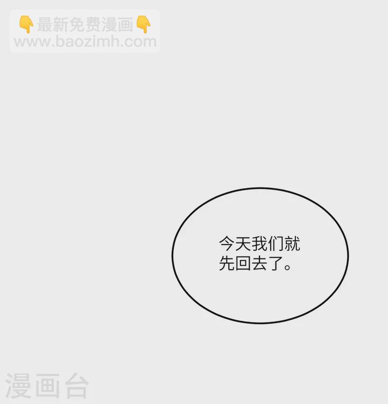 第103话 诱发疯狂的原因-第114话