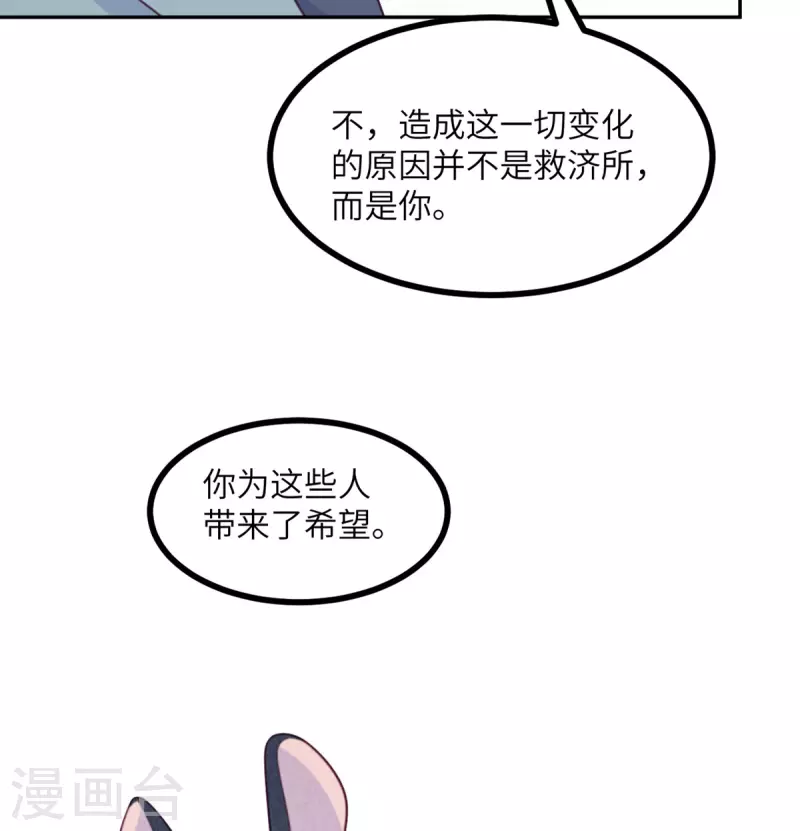 第105话 我会陪伴在你身边-第116话