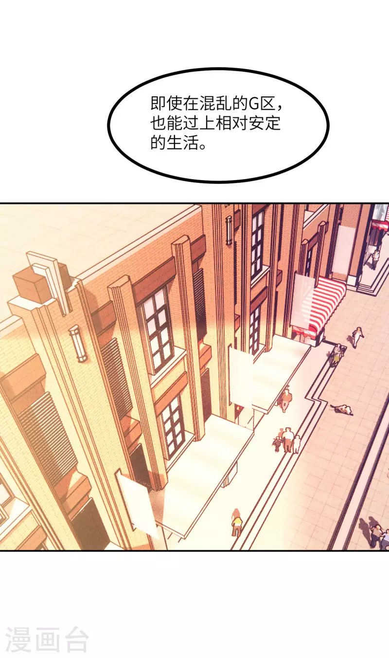 第105话 我会陪伴在你身边-第116话