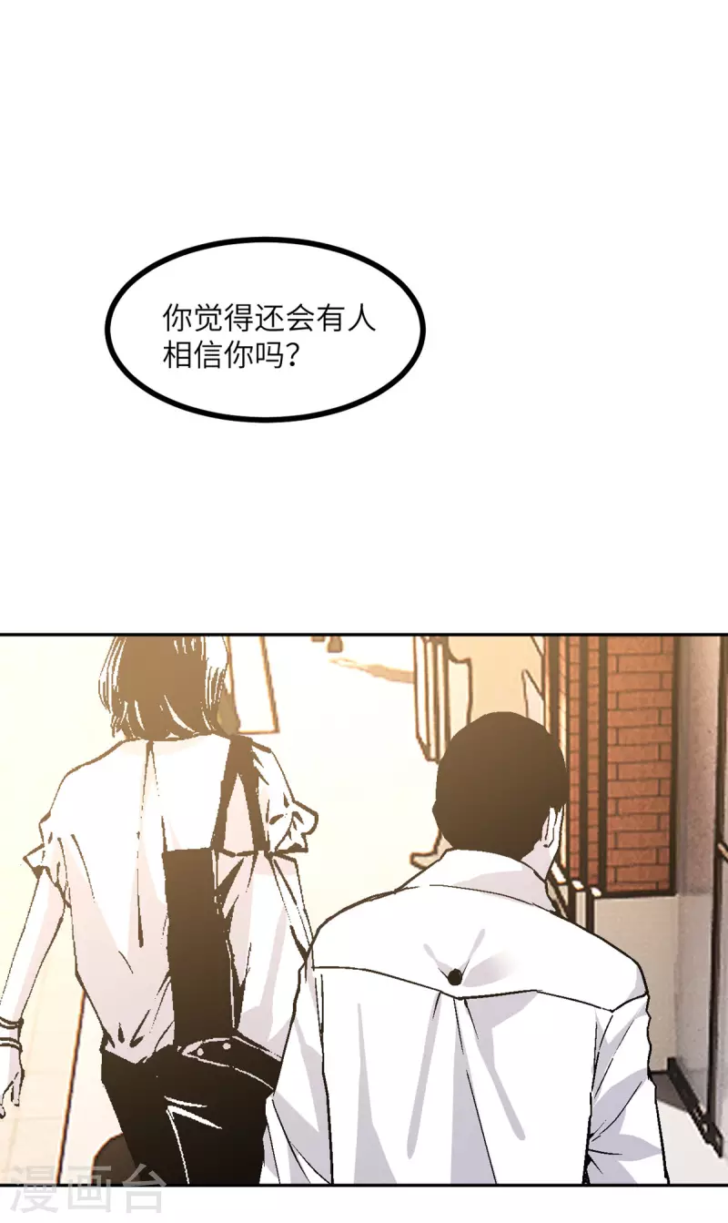 第105话 我会陪伴在你身边-第116话