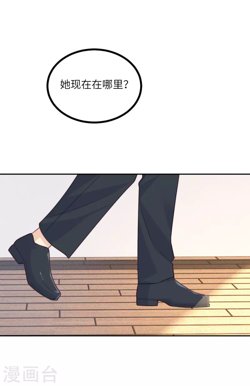 第105话 我会陪伴在你身边-第116话