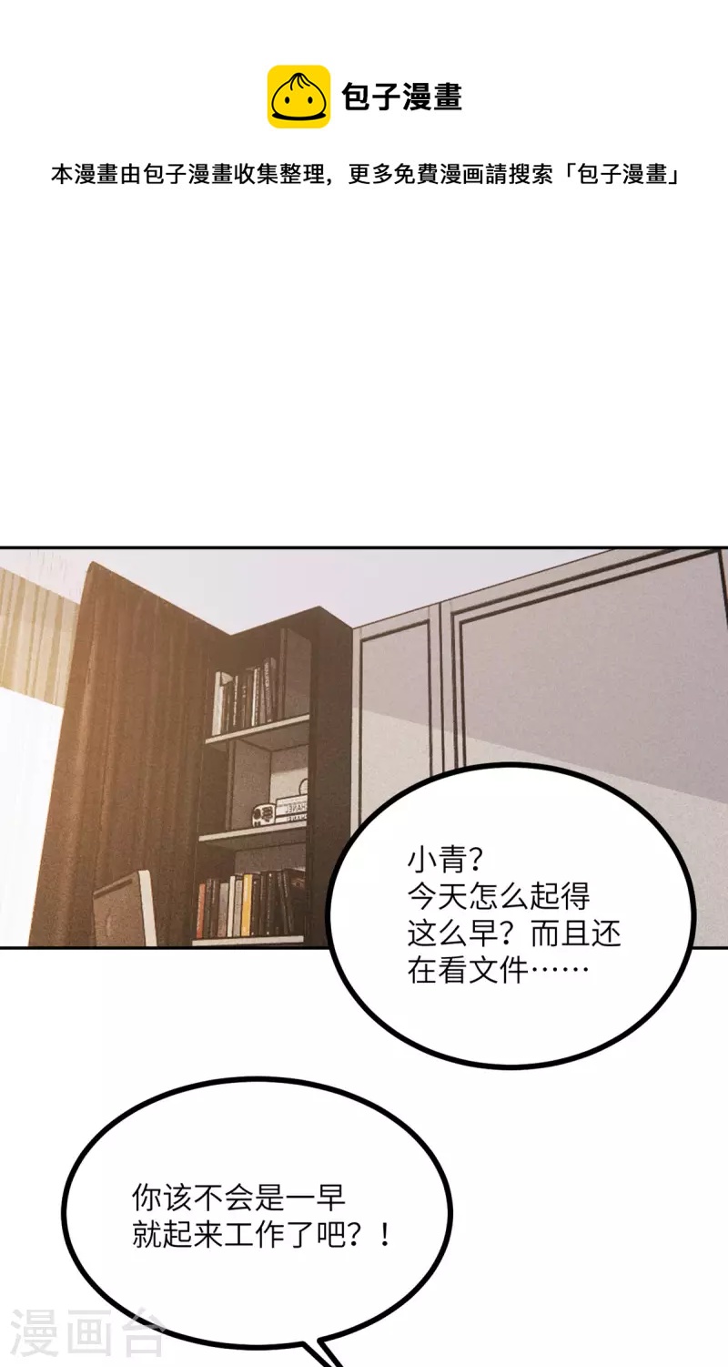 第107话 兔女郎-第118话
