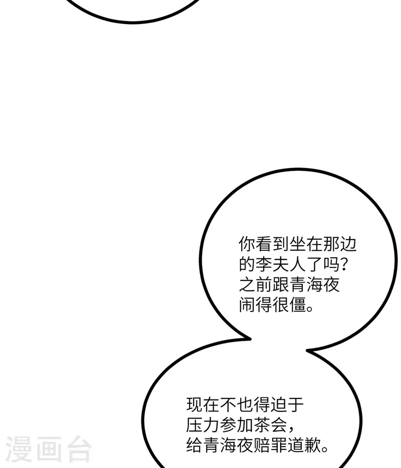 第107话 兔女郎-第118话