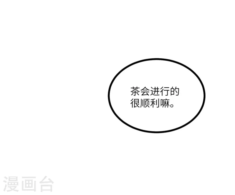 第107话 兔女郎-第118话