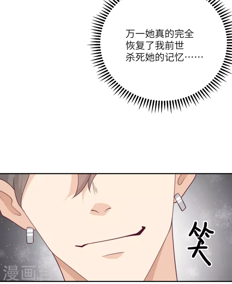 第107话 兔女郎-第118话