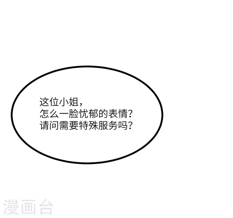 第107话 兔女郎-第118话