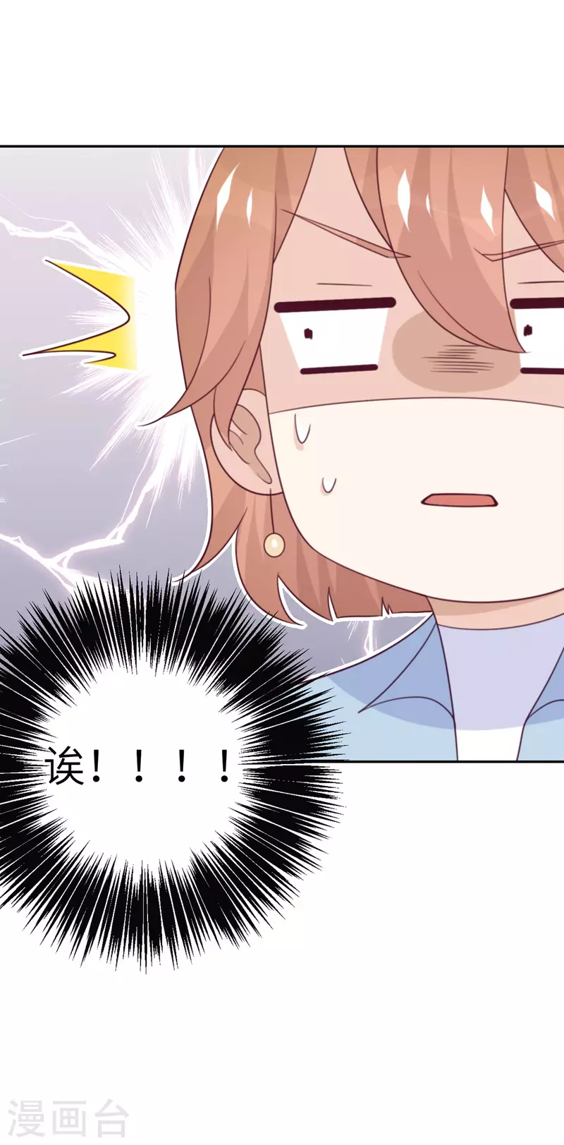 第107话 兔女郎-第118话