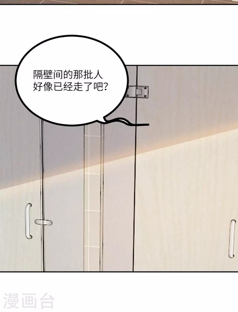 第107话 兔女郎-第118话