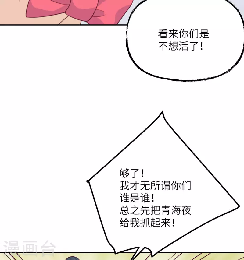 第109话 被包围了-第120话