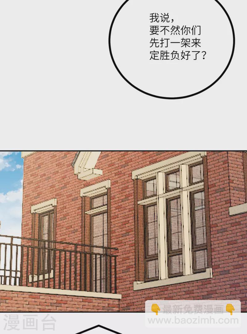 第109话 被包围了-第120话