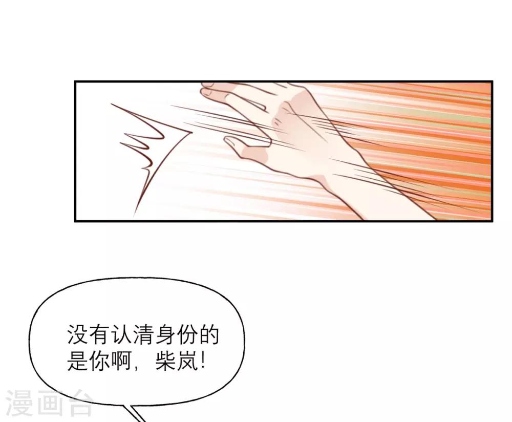 第12话 威胁-第12话