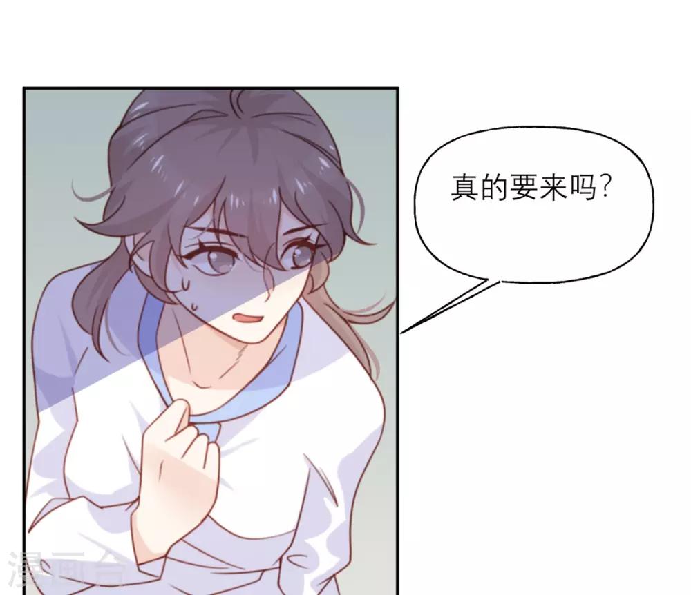第14话 被嫌弃的小青-第14话