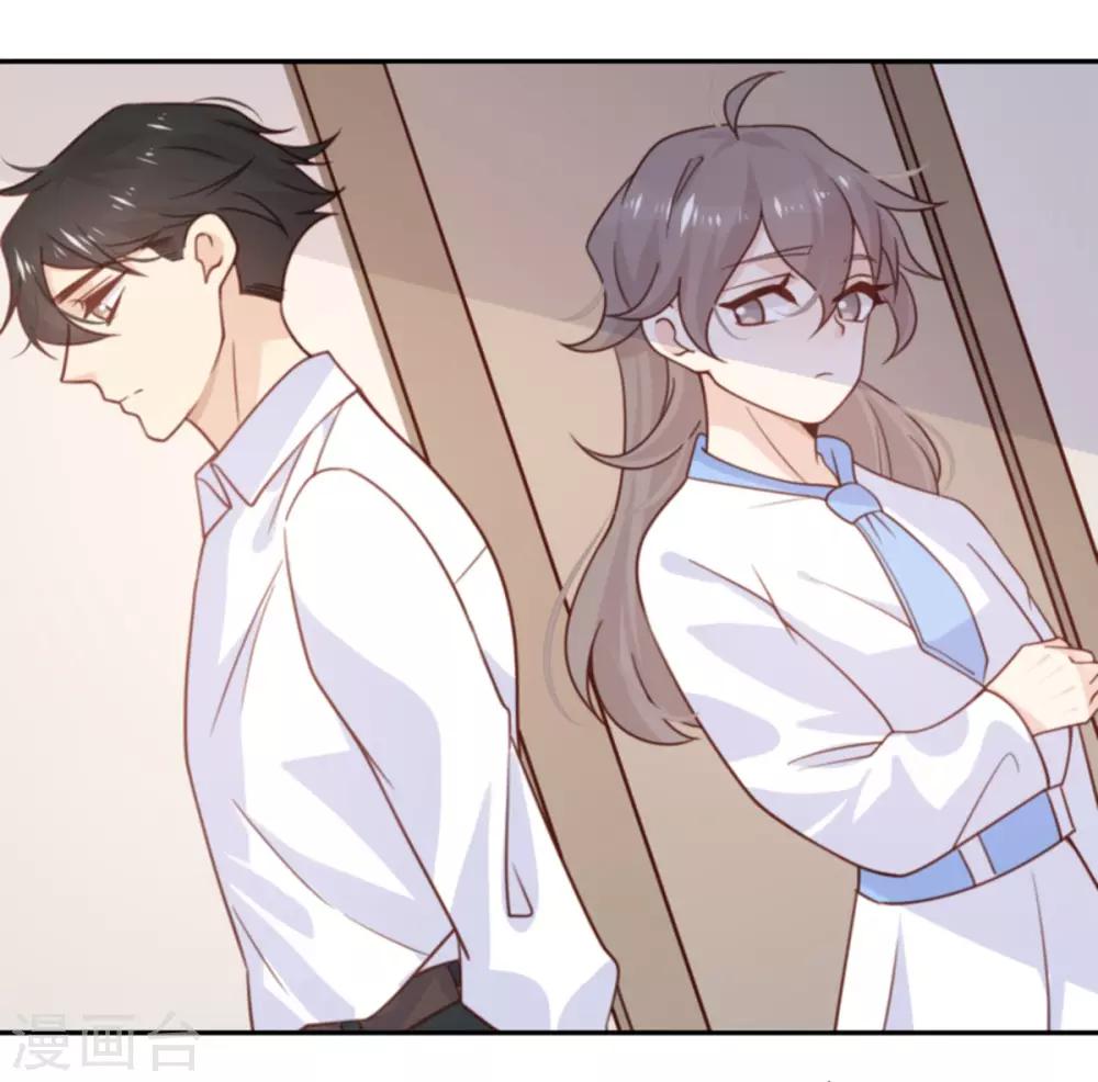 第14话 被嫌弃的小青-第14话