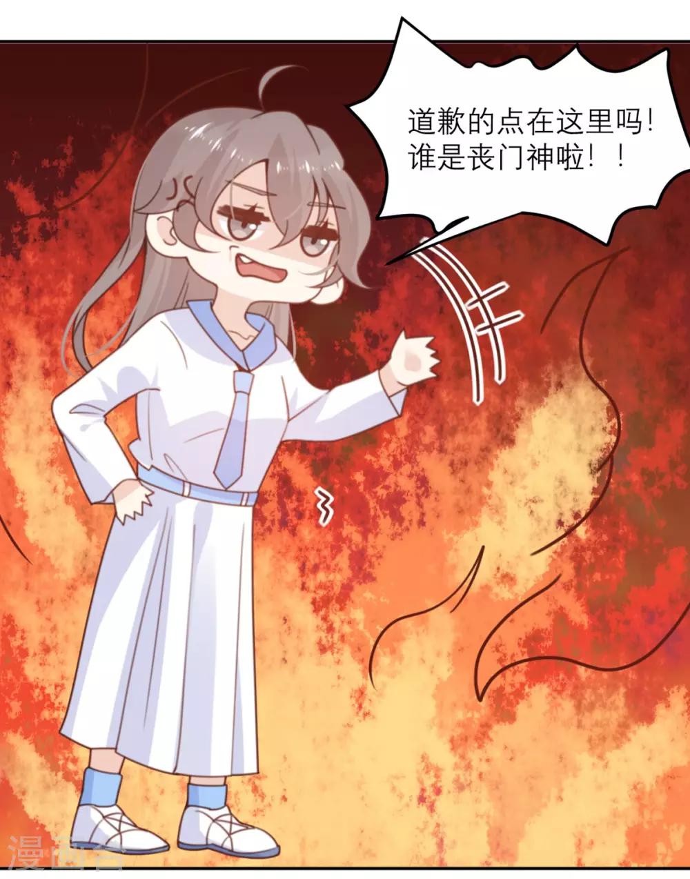 第14话 被嫌弃的小青-第14话