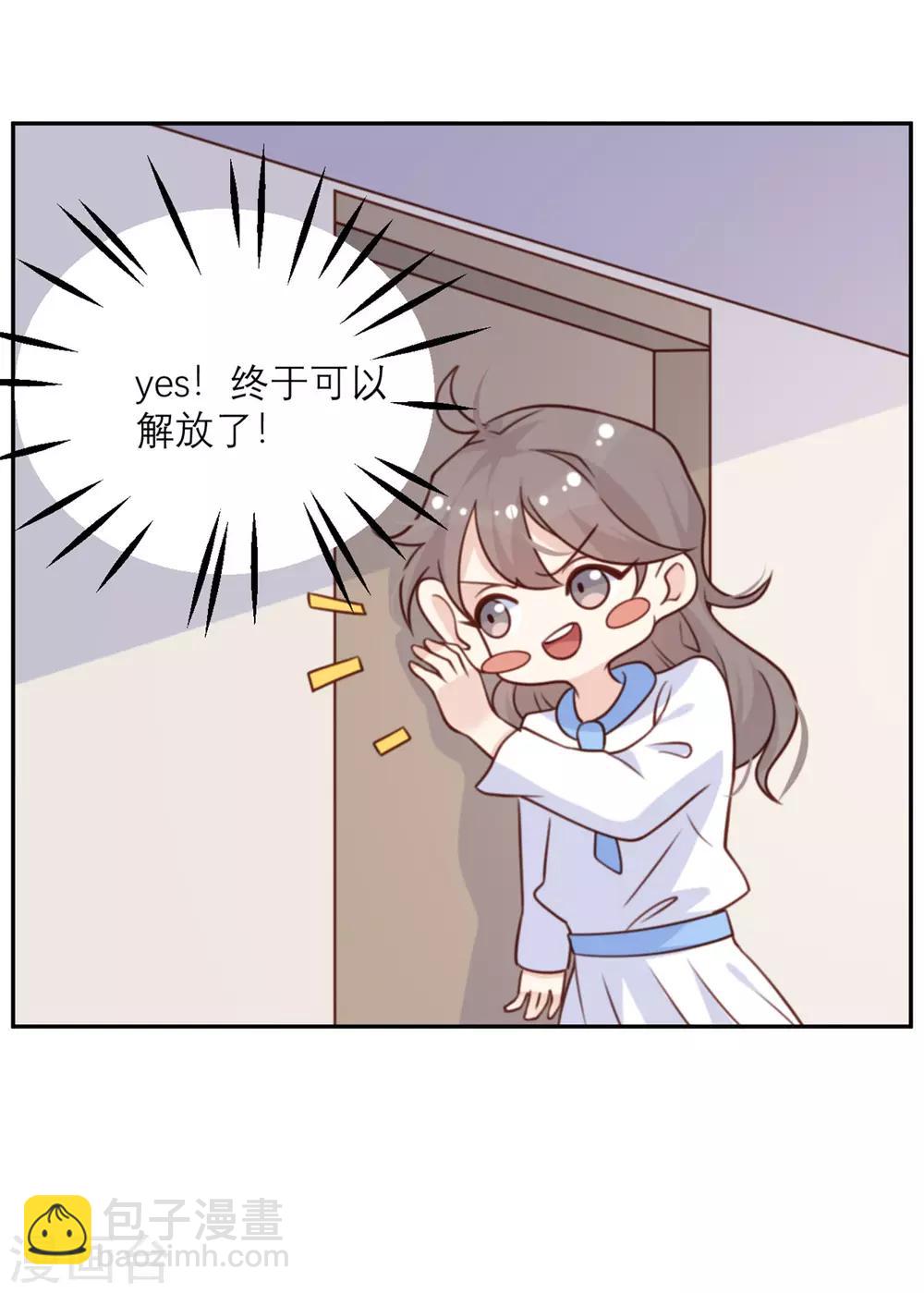 第16话 幻灭-第16话