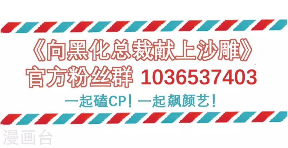 第16话 幻灭-第16话