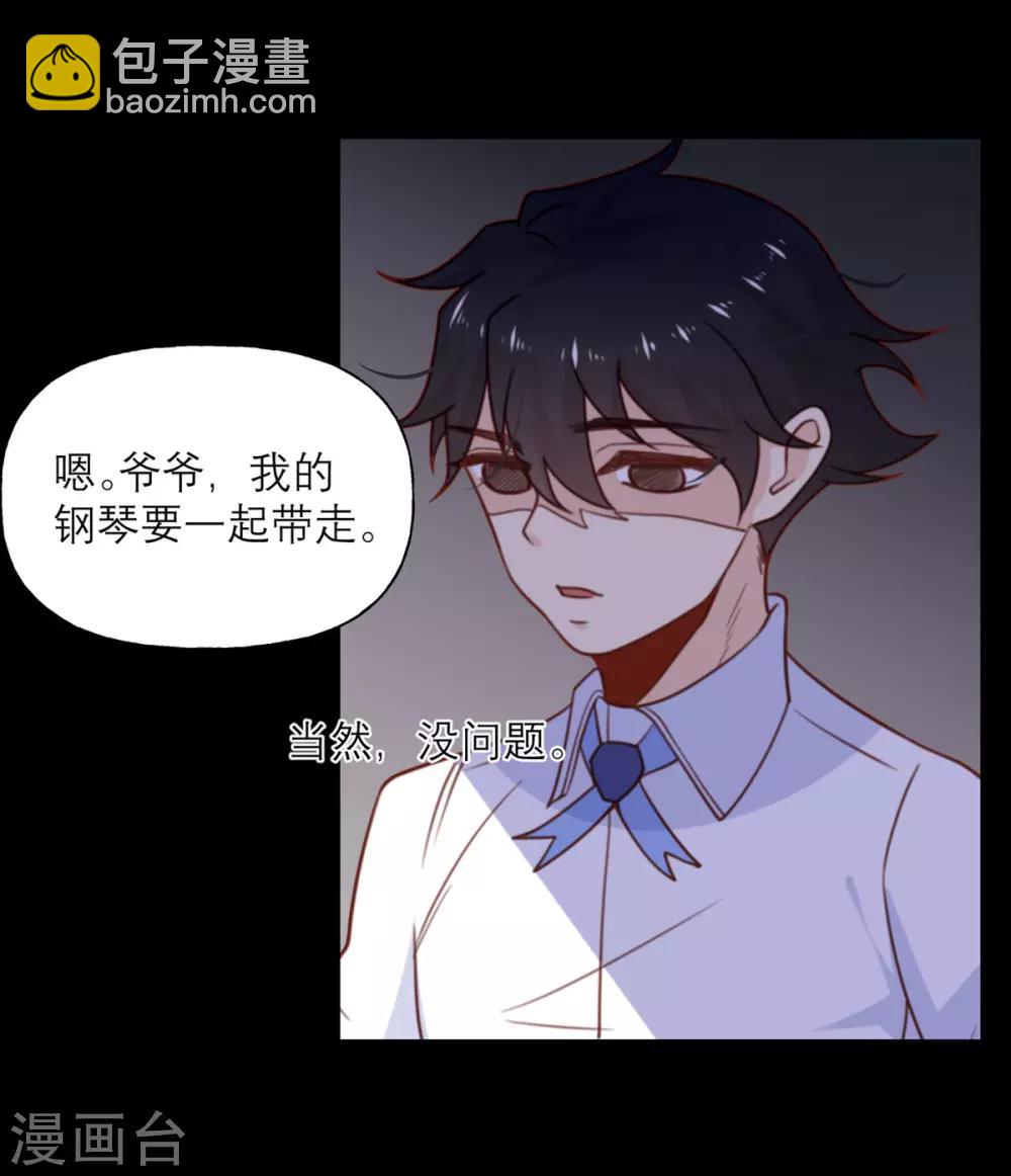 第16话 幻灭-第16话