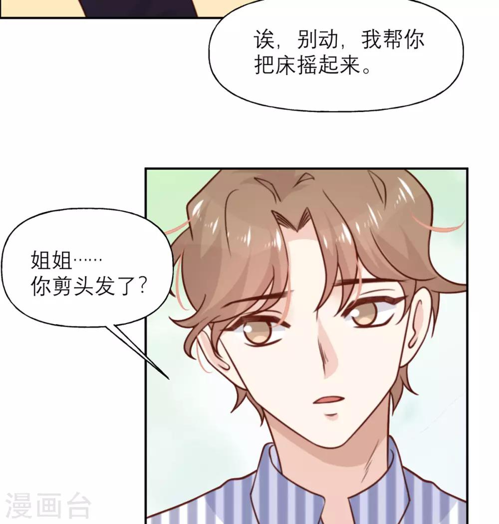 第18话 暗流-第18话