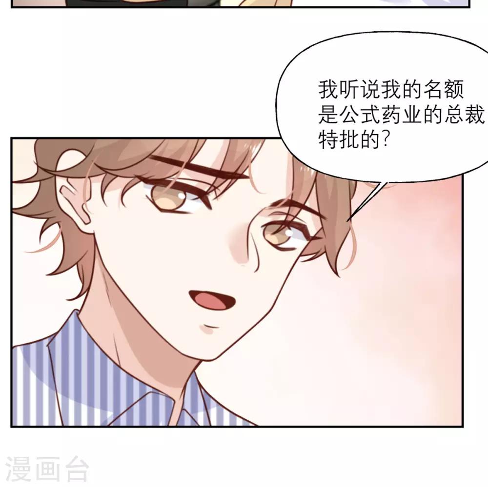 第18话 暗流-第18话