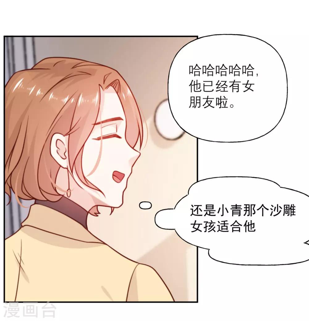 第18话 暗流-第18话