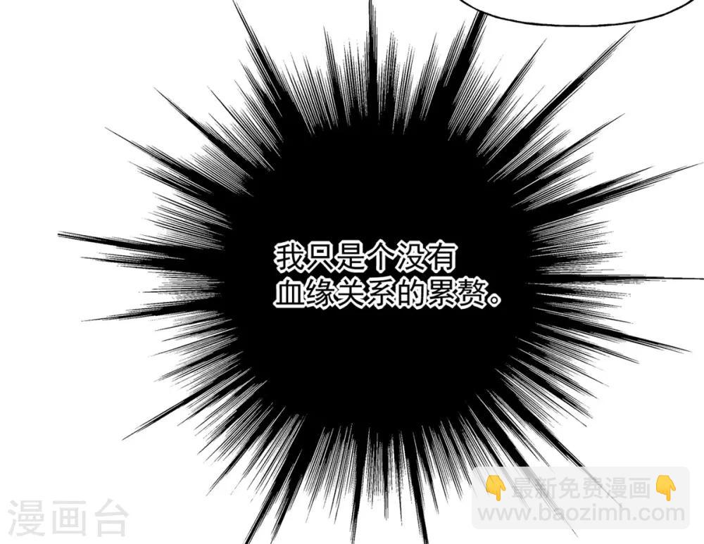 第18话 暗流-第18话