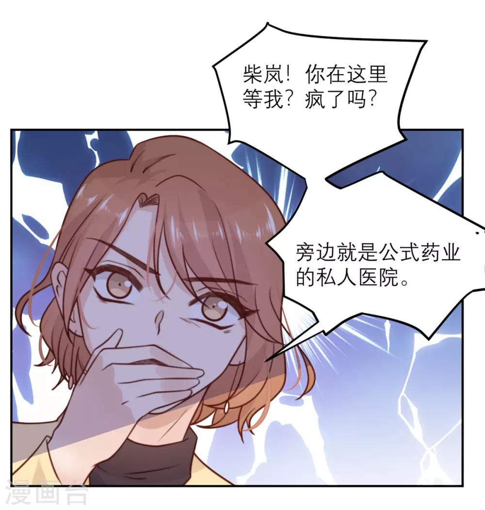第18话 暗流-第18话