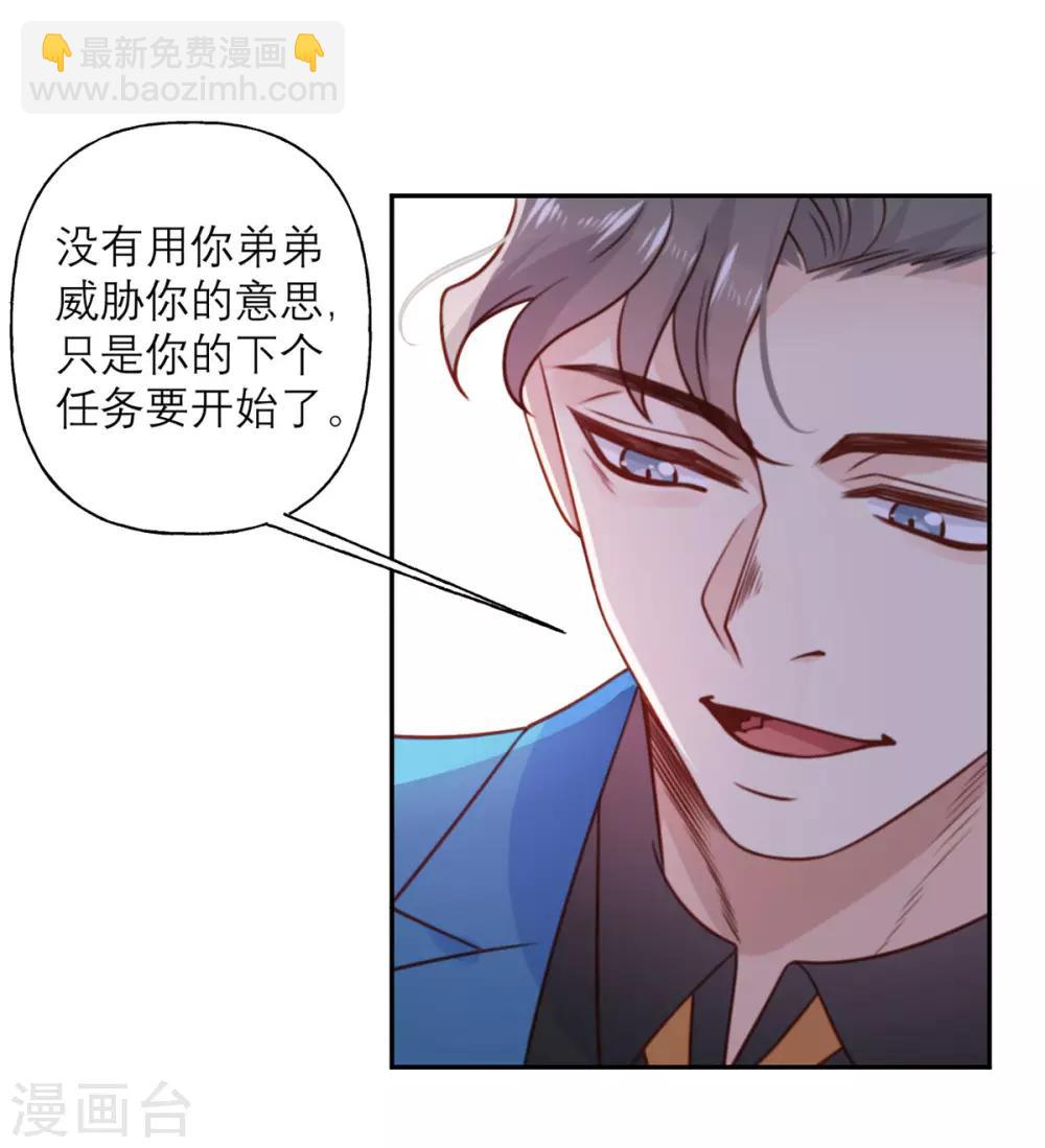 第18话 暗流-第18话