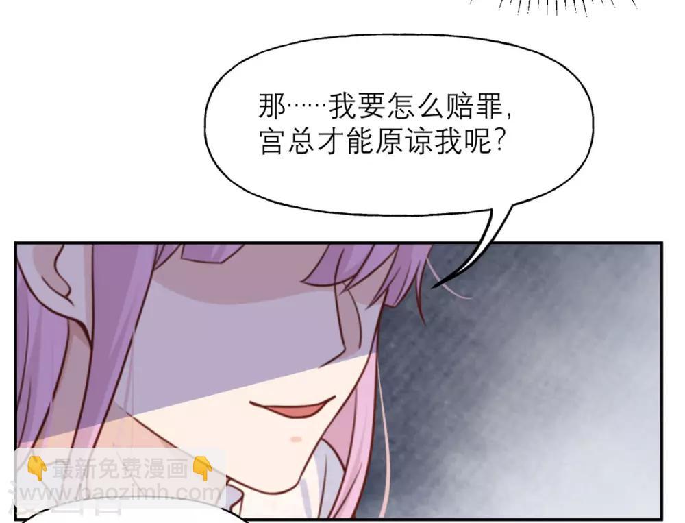 第20话 不情愿的相亲-第20话