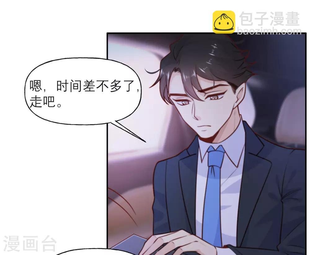 第20话 不情愿的相亲-第20话