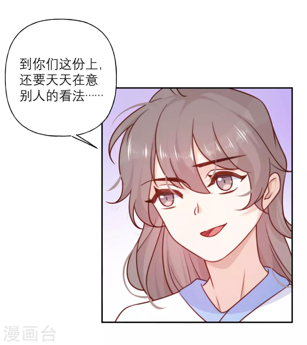 第22话 酒的喝法-第22话