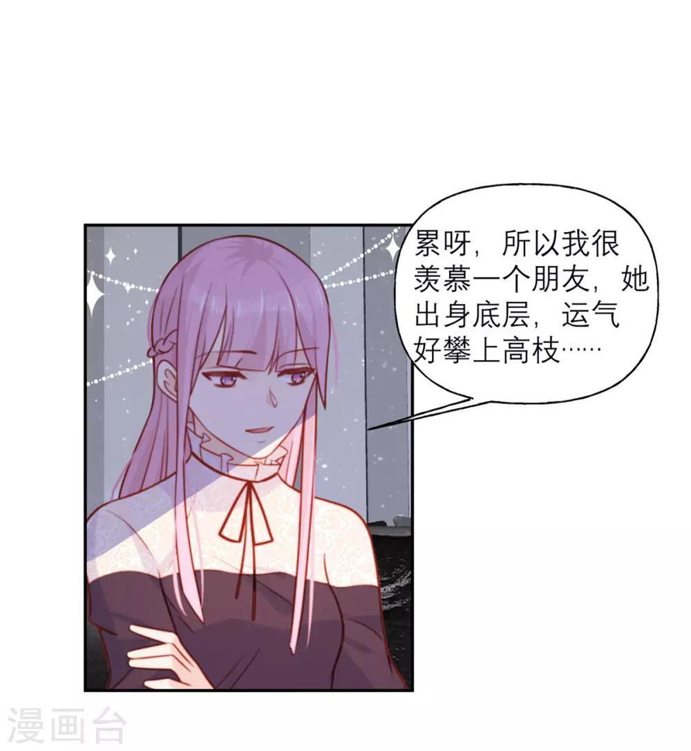 第22话 酒的喝法-第22话